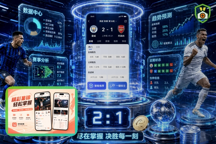 专业电竞专栏